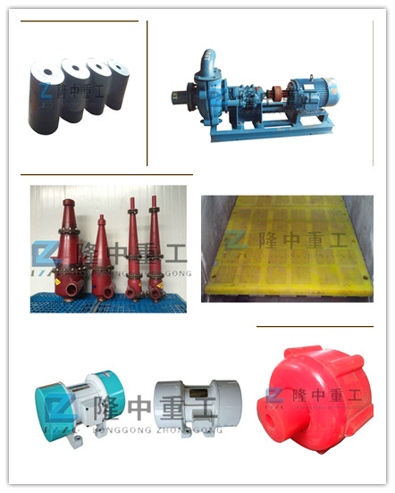 细沙回收机主要部件 细沙回收机主要部件.jpg