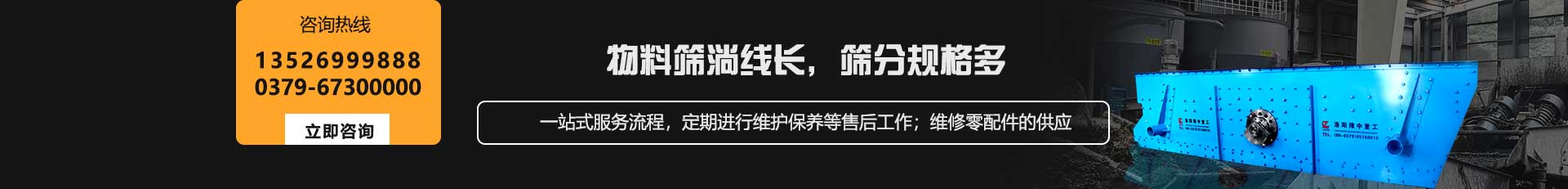 洛阳开云kaiyun官方网站联系方式